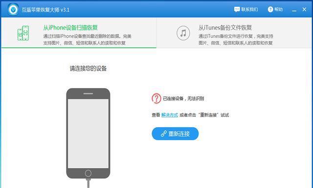 轻松学会删除软件的技巧（以手把手教你轻松删除软件）