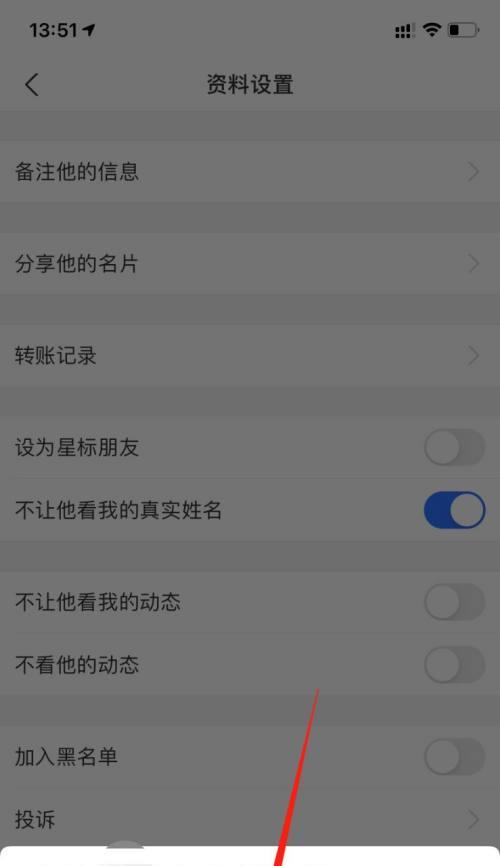 如何巧妙找回删除的好友（简单有效的方法帮你重新建立联系）