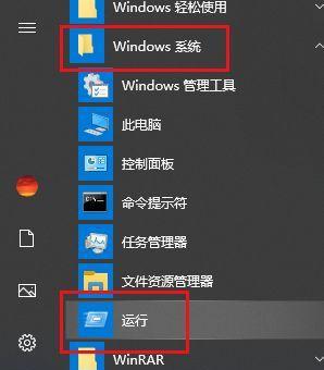 轻松掌握任务管理器的技巧（教你如何高效利用任务管理器提升工作效率）