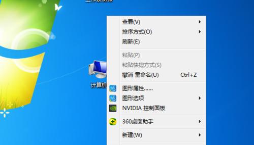 调整窗口设置的完全指南（学会设置和优化窗口）