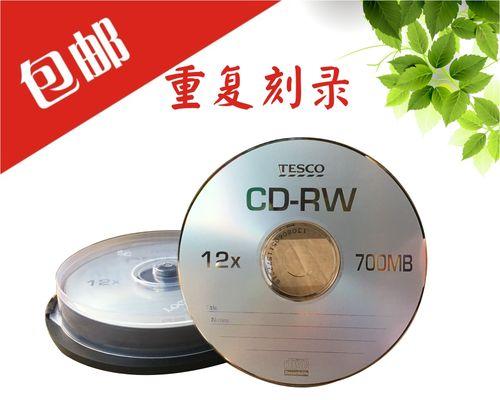 选择最佳音质的CD刻录盘（为您的音乐带来真实纯粹的享受）