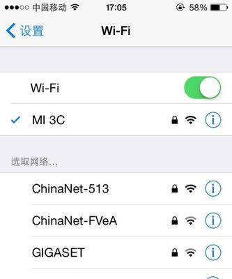 手机WiFi拒绝请求问题解决办法（解决手机WiFi无法连接网络的常见问题及方法）