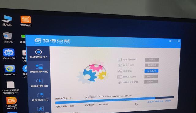 轻松调整电脑分辨率，让画面更清晰（一招教你设定电脑分辨率）