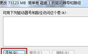 移动硬盘不识别的修复方法及注意事项（解决移动硬盘不被电脑识别的问题）