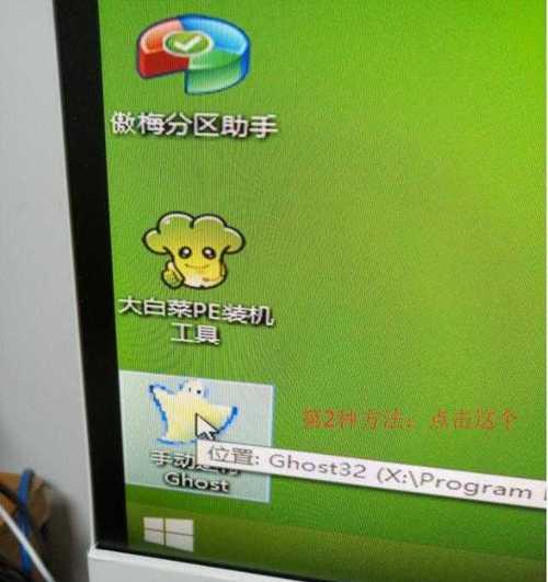 用大白菜U盘制作教程图解（手把手教你制作个性化大白菜U盘）