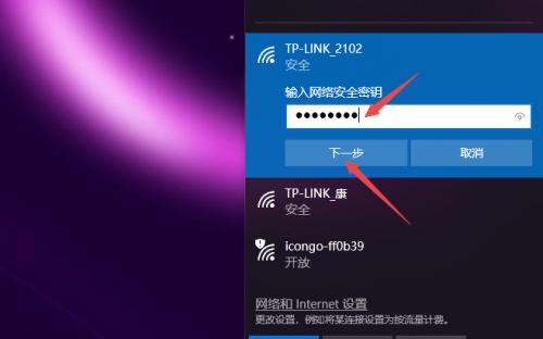 如何通过台式电脑连接无线网络（简单步骤让您的台式电脑无线上网）