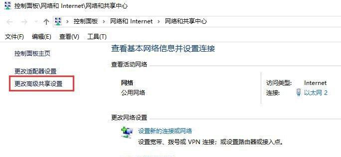 网上邻居（以网上邻居为中介）