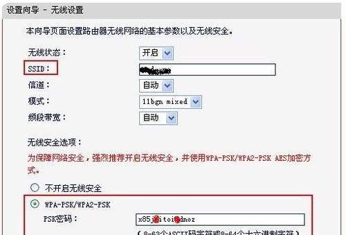 如何将一个网络连接两个无线路由器（无线路由器扩展网络覆盖范围的步骤与注意事项）