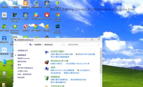 如何关闭电脑系统的自动更新功能（解决电脑自动更新的困扰）