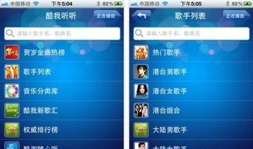 探索能唱歌的软件世界（发现新时代音乐技术的）