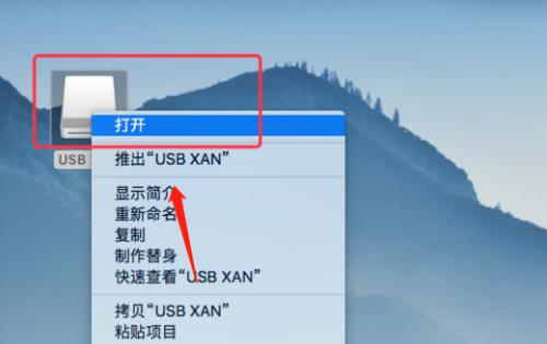 如何判断U盘中的损坏文件（通过哪些方式可以判断U盘中是否存在损坏的文件）
