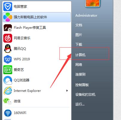手机文件恢复技巧大揭秘（解救误删文件）