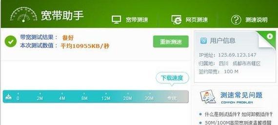 100m宽带上传速度的正常范围是多少（探讨100m宽带上传速度的理想情况及实际表现）