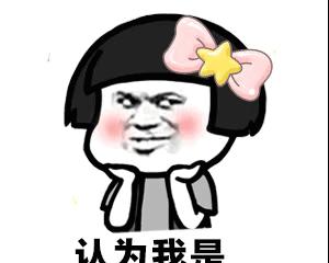 探究动态表情包的魅力与影响力（揭秘网络热潮）