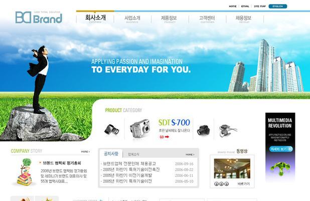 公司网站建设费用及相关考虑（如何预估和控制公司网站建设费用）