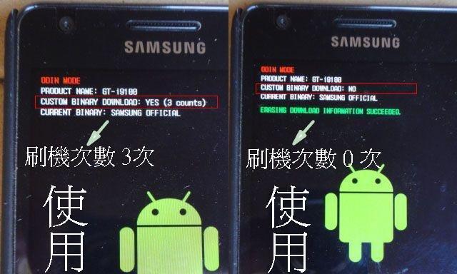 安卓手机刷机软件推荐（为您推荐一款安全稳定且易于使用的安卓手机刷机软件）