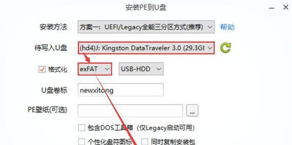 选择最适合你的PE系统，开启高效运动之旅（比较不同PE系统）