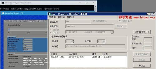 用Ghost还原操作恢复数据的有效方法（提供可靠的技巧与建议）