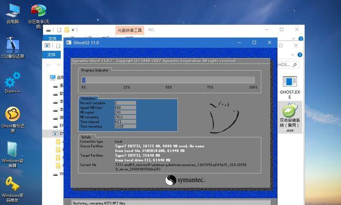 重装Win10系统（重装Win10系统只需几步操作）
