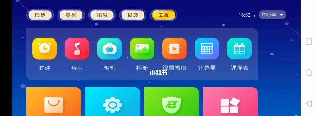 探究真正免费聊天软件的选择（免费聊天软件评测与推荐）