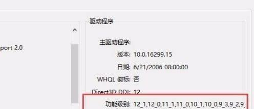 显卡驱动程序的类型与作用（了解显卡驱动程序的分类及其重要性）