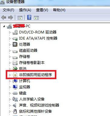 解决电脑找不到DVD驱动器的问题（如何找回丢失的DVD驱动器）