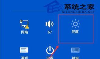 如何调整电脑屏幕亮度（简单操作）