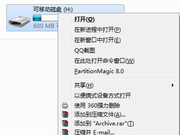 解决U盘读不出来的问题（应对U盘读取错误的有效方法）
