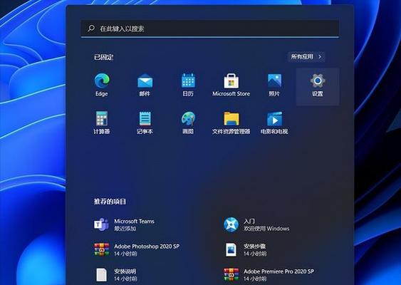 电脑升级系统Win10的详细步骤（让你的电脑运行更快更稳定）