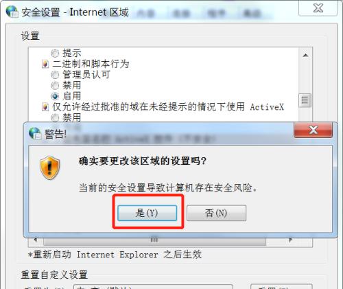 解决Win7系统损坏无法开机问题的有效方法（重装Win7系统恢复正常运行）