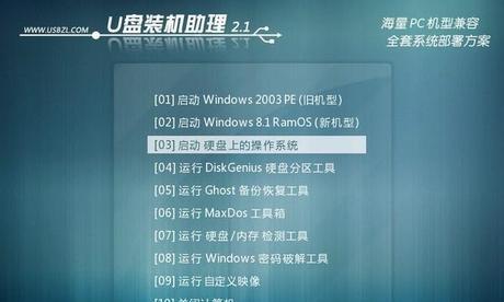 Win7系统安装配置的要求（满足系统安装要求）