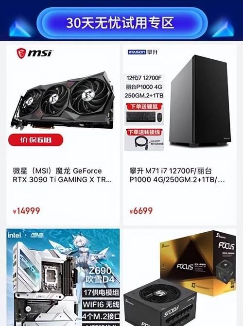 电脑配置参数对性能影响的重要性（探究电脑配置参数对性能的决定性作用及其优化方案）