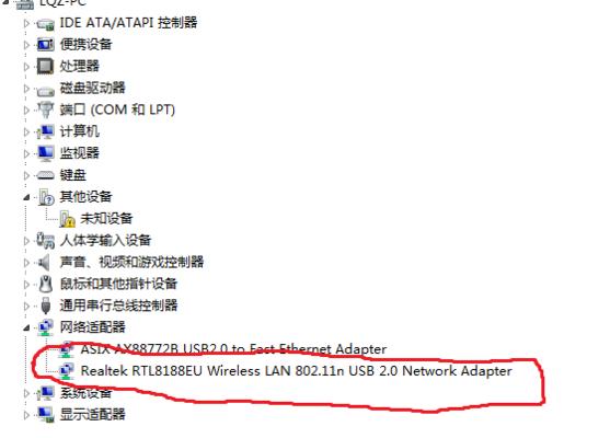 如何连接台式电脑的无线网卡驱动（简单步骤助你快速完成连接）