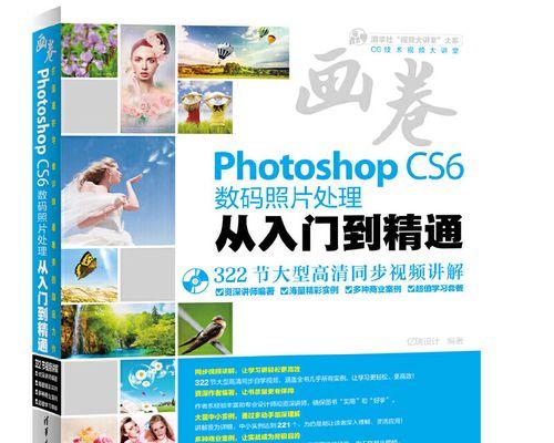 电脑光驱无法打开的解决方法（故障排除指南）