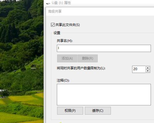 如何解除U盘被写保护密码（探索有效的方法来解决U盘写保护问题）