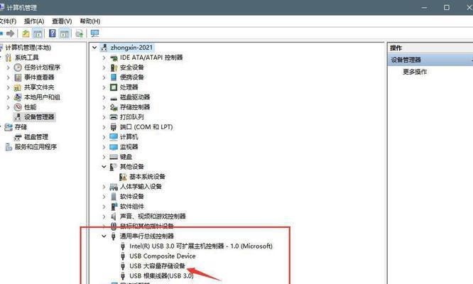 解决电脑无法识别U盘问题（当U盘插在电脑上没有反应该怎么办）