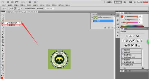 使用PS快捷键轻松实现图像抠图（精准、高效、简便）