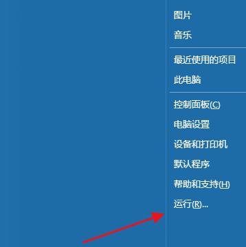 重装系统win10的操作指南（详细教程及技巧）
