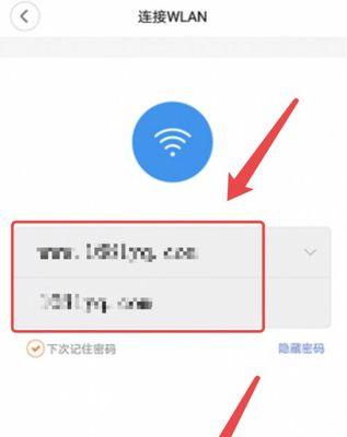教你如何修改家里的WiFi密码和名称（轻松搞定家庭WiFi设置）