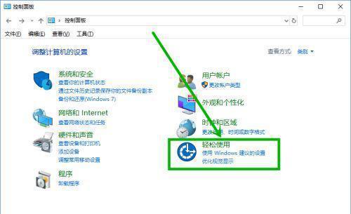 如何关闭Windows10笔记本的自动更新功能（简单有效的方法及步骤指南）