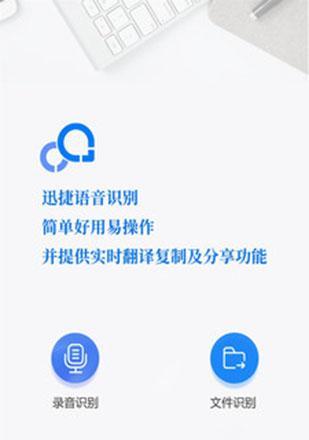 音频转换文字识别软件的应用与发展（实现高效转录）