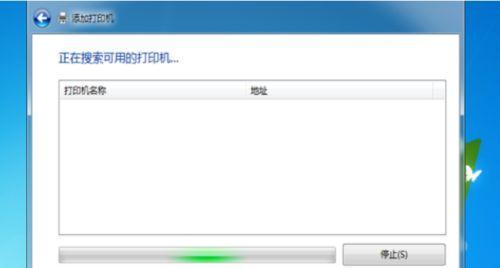 如何解决电脑打印机脱机问题（简单步骤帮你重新连接打印机）