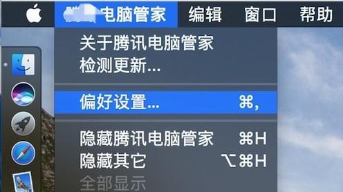 提升网络速度的最佳软件（加快上网速度的方法和工具）