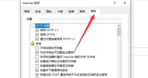 台式电脑无法打开网页的原因及解决方法（探究台式电脑网页无法打开的根源）