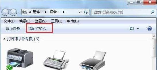 解决局域网共享打印机脱机问题的方法（解决局域网共享打印机脱机问题的有效措施）