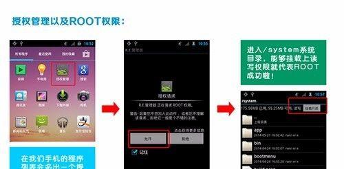 如何使用root权限一键获取密码（快速提取密码的高级权限攻击方法）