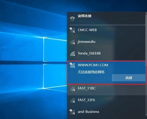 解决台式电脑无线网络连接问题的方法（从电源到驱动）