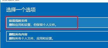 1分钟解除安全模式（快速摆脱困境）