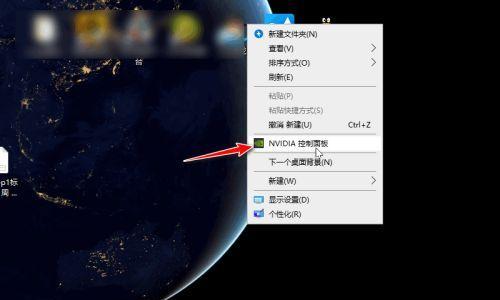 如何设置电脑桌面图标大小为主题（简便有效的调整方法）