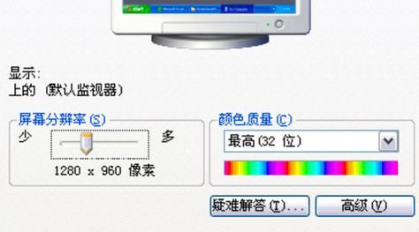 如何解决无法调整台式电脑屏幕分辨率的问题（快速排除屏幕分辨率调整困扰）